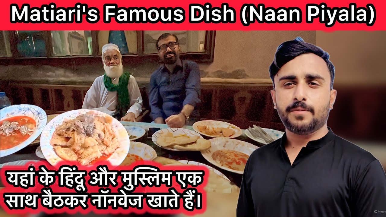 Matiari's Famous Naan Piyala | Exploring 100+ Years Old Dish Nan Piyala in Matiari Sindh , Pakistan 