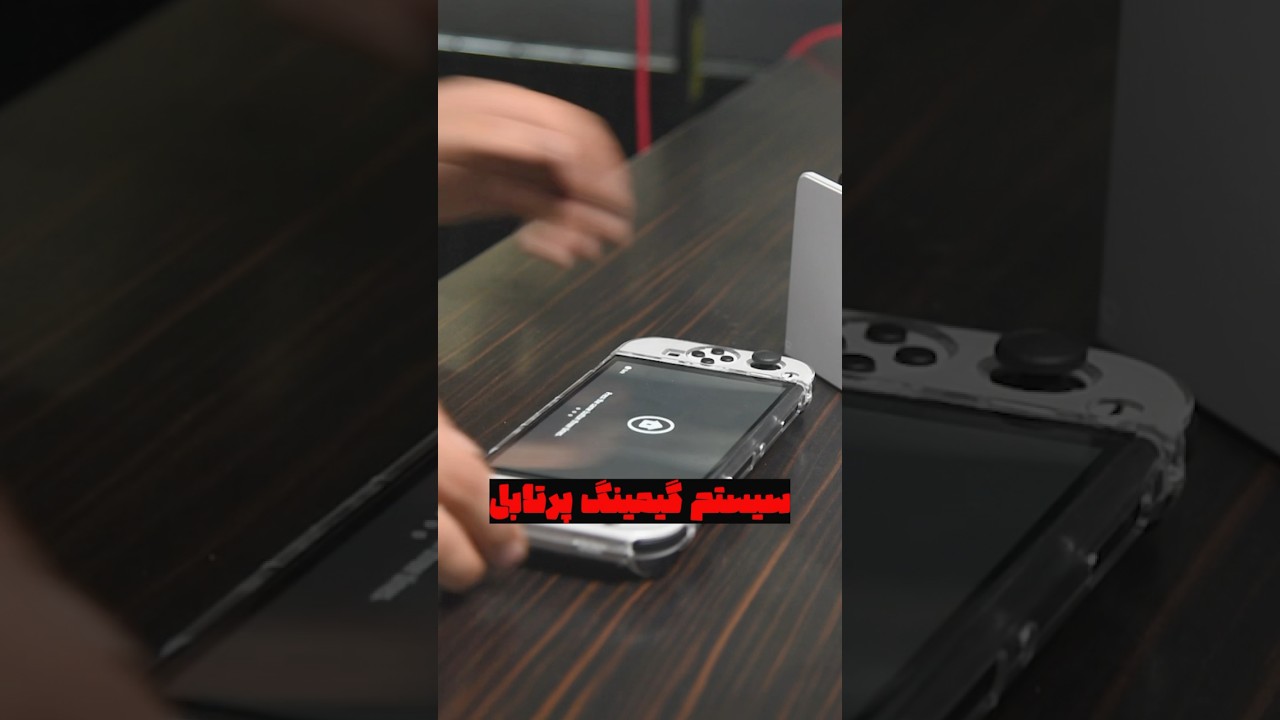بررسی نینتندو سویچ اولد بعد ۴ ماه / ارزش خرید داره؟🤔