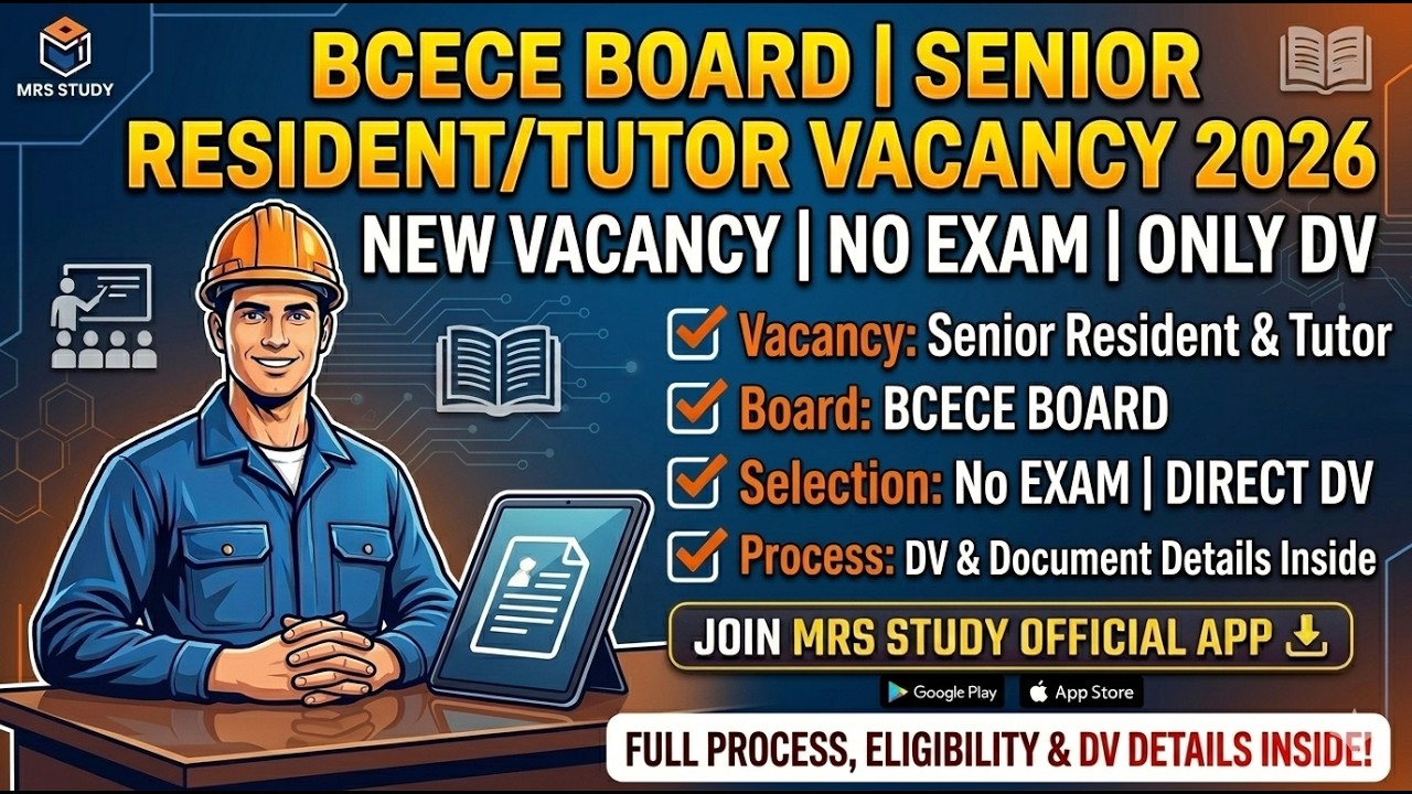 BCECE BOARD New Vacancy 2026 Update | BCECE Senior Resident/Tutor Vacancy 2026 | No Exam | Only DV