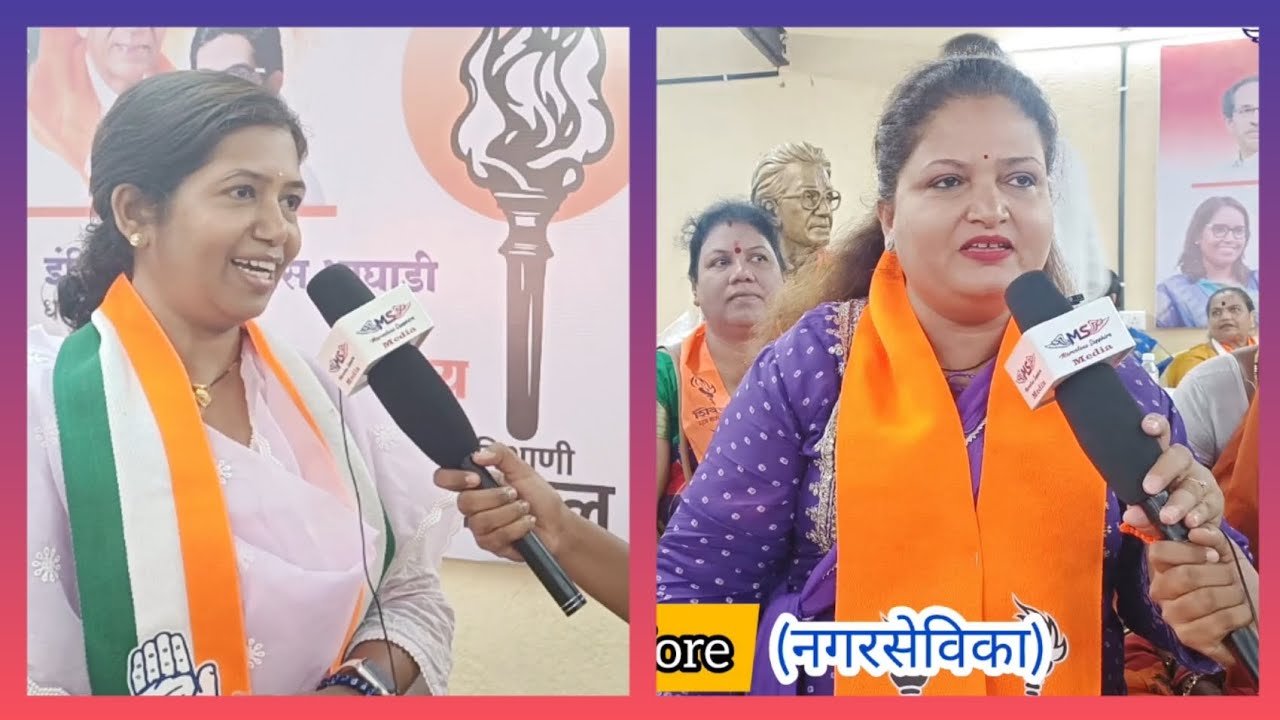 Exclusive Interview with Jyoti Tai Gaikwad & Harshala Ashish More (नगरसेविका) on Dharavi Development