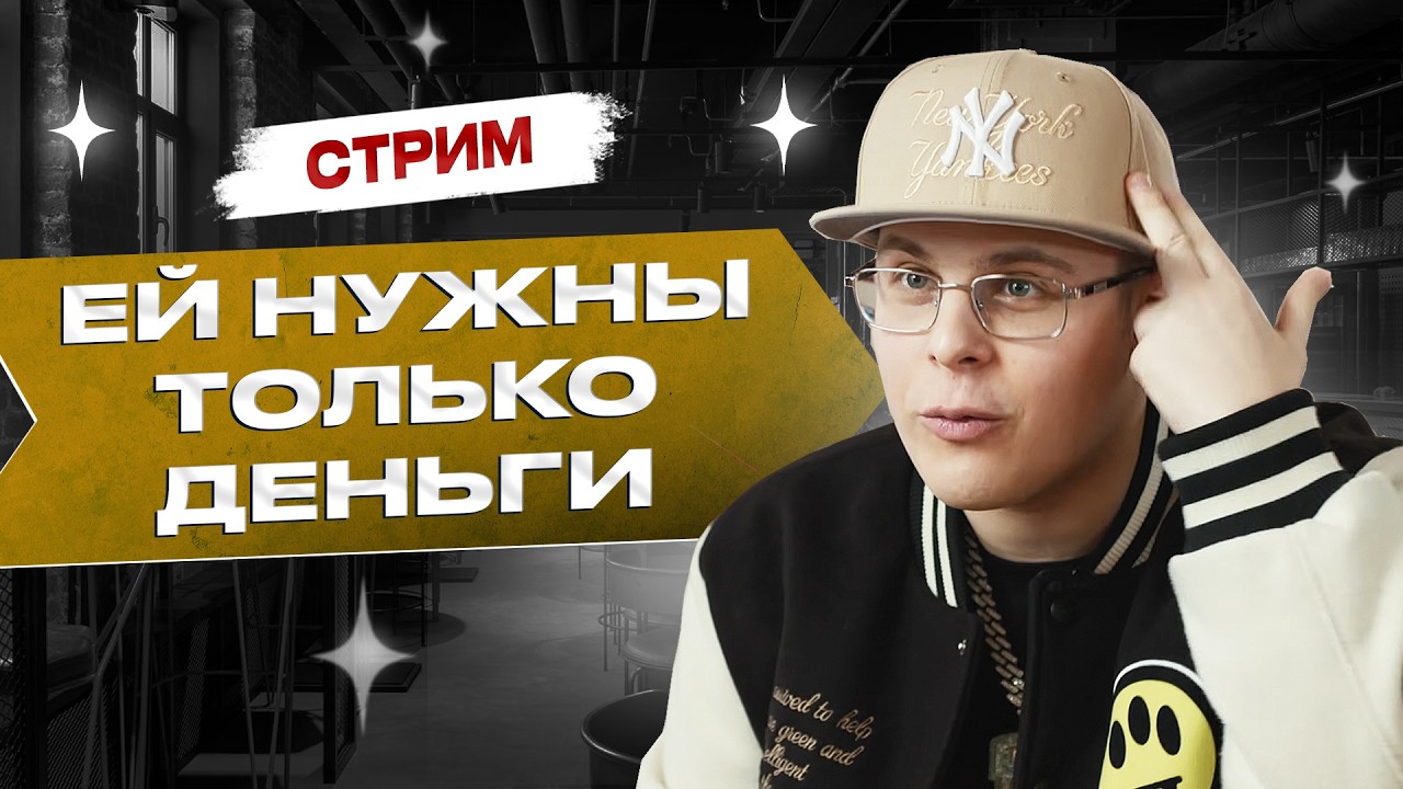 Почему МУЖЧИНЫ выбирают НЕ ТЕХ женщин