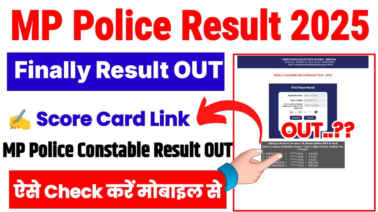 MP Police Constable Result 2025 🔴 MP Police Result 2025 Kaise Dekhe ? How To Check MP Police Result 