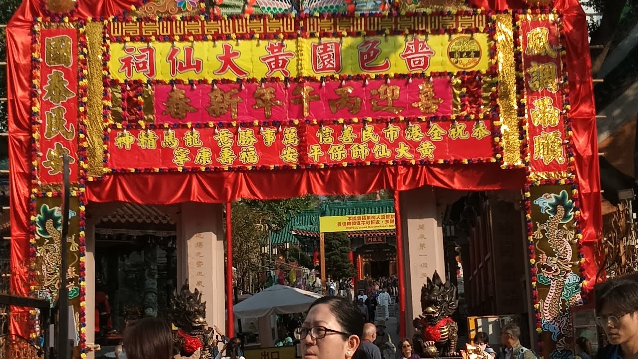 Sik Sik Yuen Wong Tai Sin Temple 