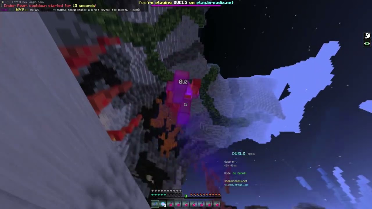 Best (ft. Im_rage)