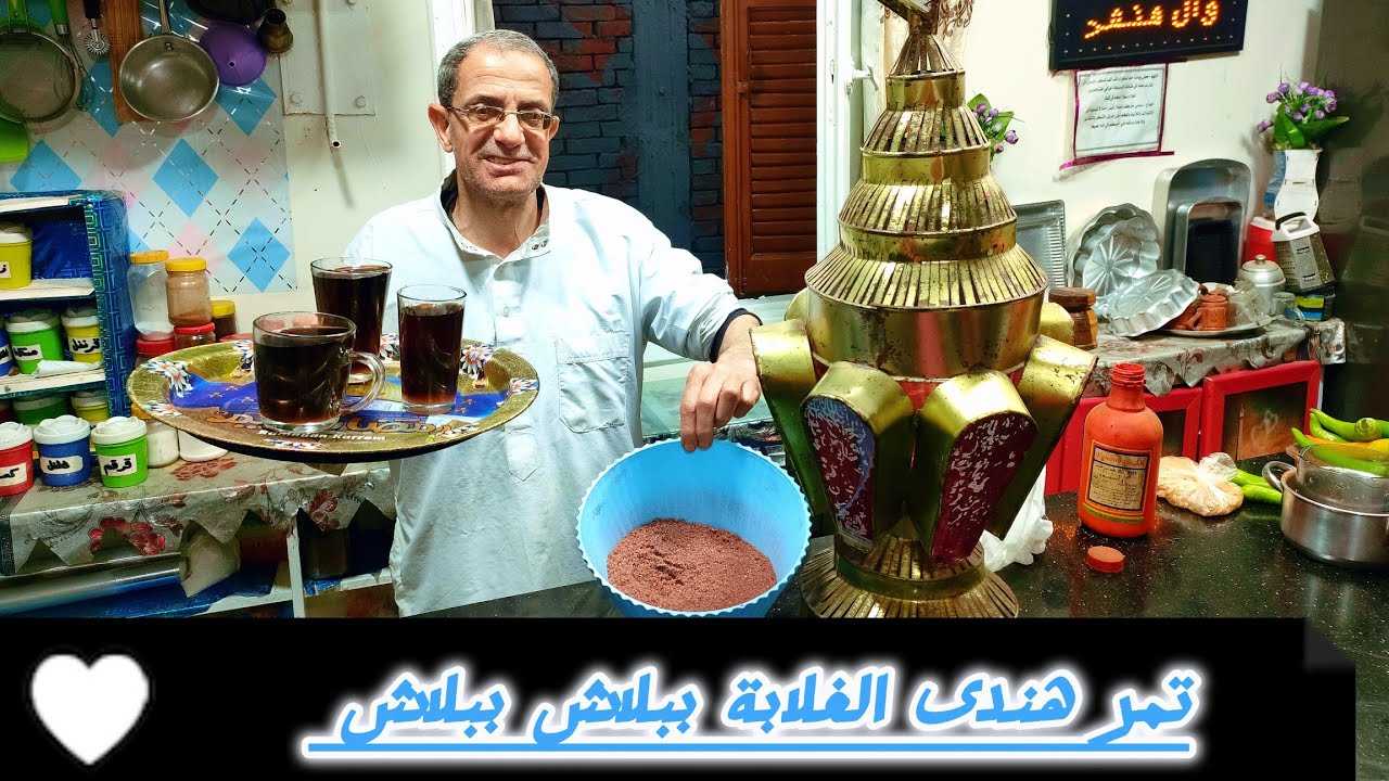 توفير التوفير تمر هندي الغلابه ب كيلو سكر تموين هتشربي طول رمضان انتي وأولادك  🌜✨😋