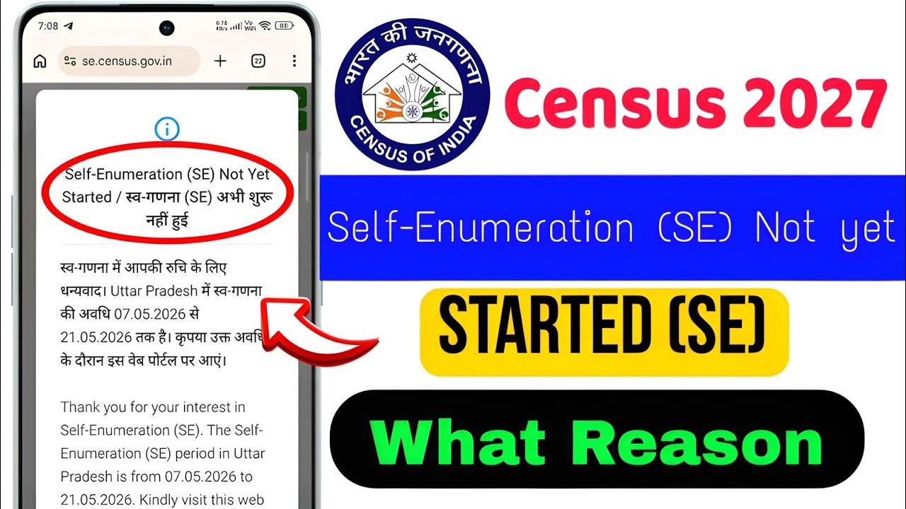 Self-Enumeration (SE) Not Yet Started  Census 2027 | Census Login Problem | Self Enumeration id not