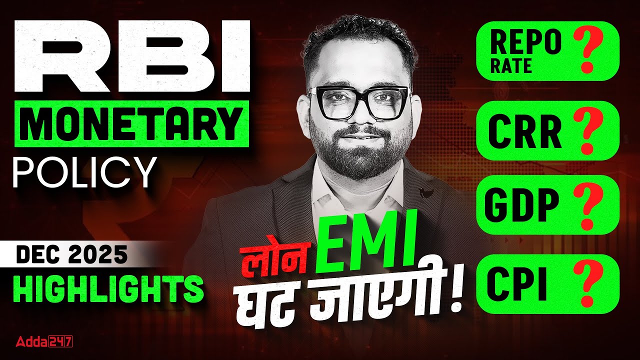 RBI Monetary Policy Nov 2025 | Repo Rate, EMI, GDP & CPI Updates Explained | Big Relief or Not?