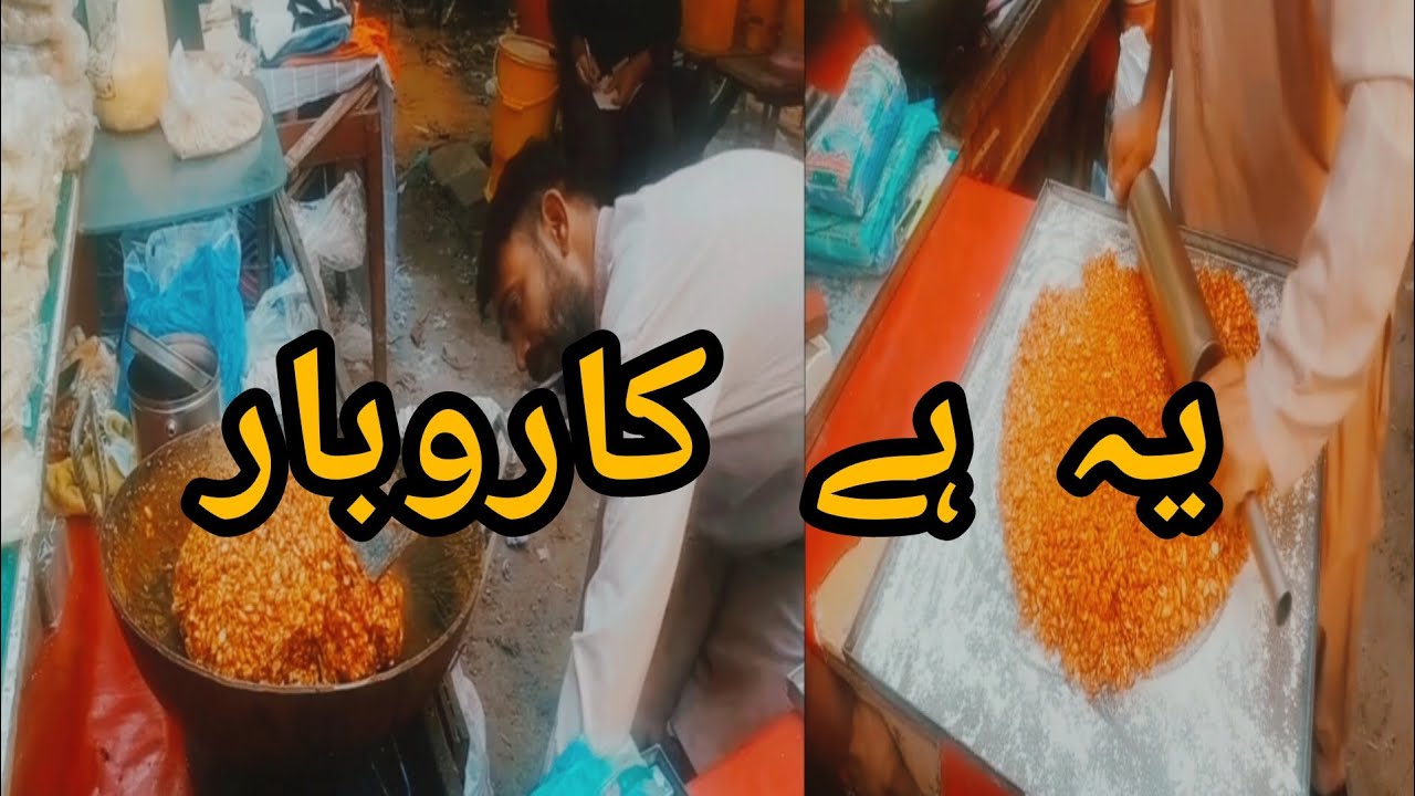 Kam paison mein big business 