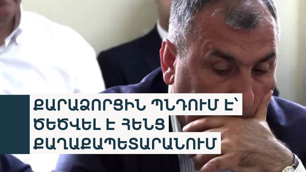 «Փախել եմ, որ ինձ չսպանեն». Քաղաքացին Սպիտակի ՔՊ-ական համայնքապետին մեղադրում է իրեն ծեծելու մեջ