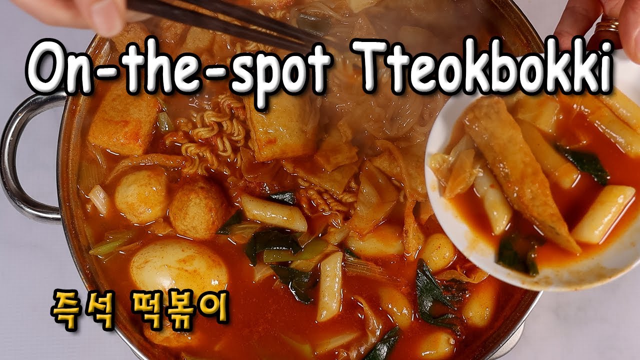 On-the-spot tteokbokki | 즉석떡볶이 | Korean Street Food |