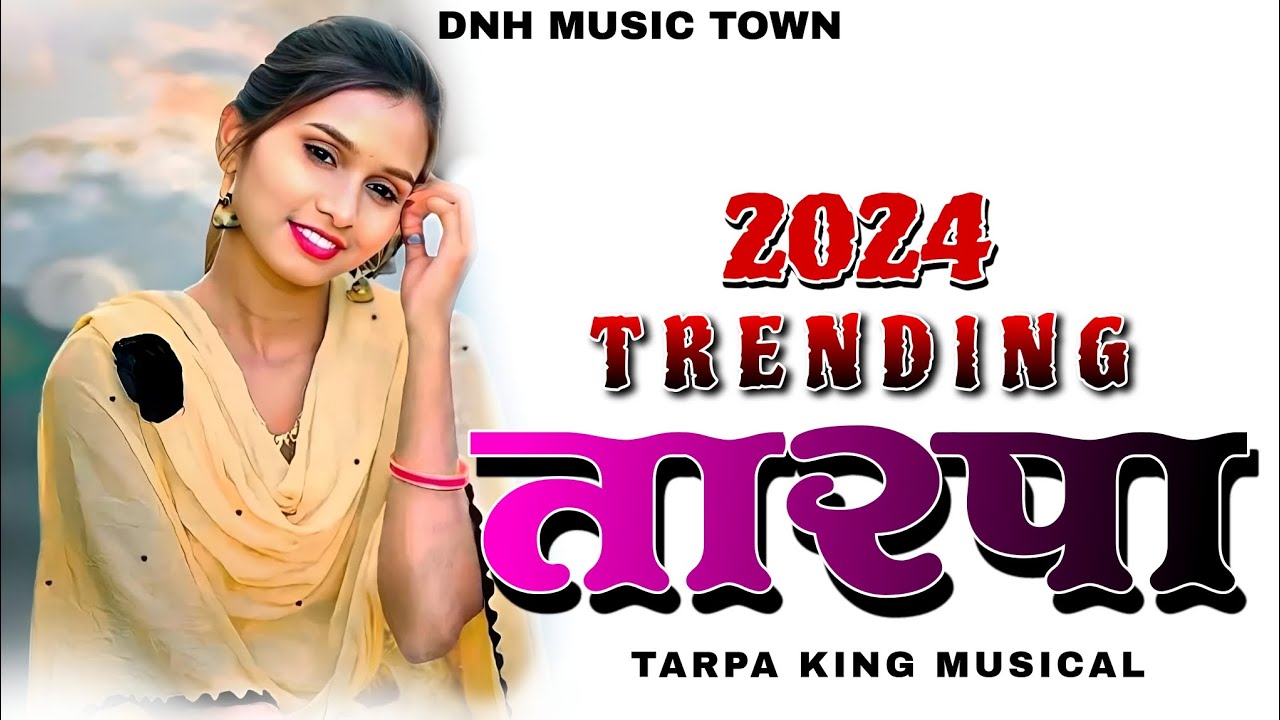 #2024trending tarpa 🥰🎉|| #TARPA KING MUSICAL|| @dnhmusictown @TARPAPLUS