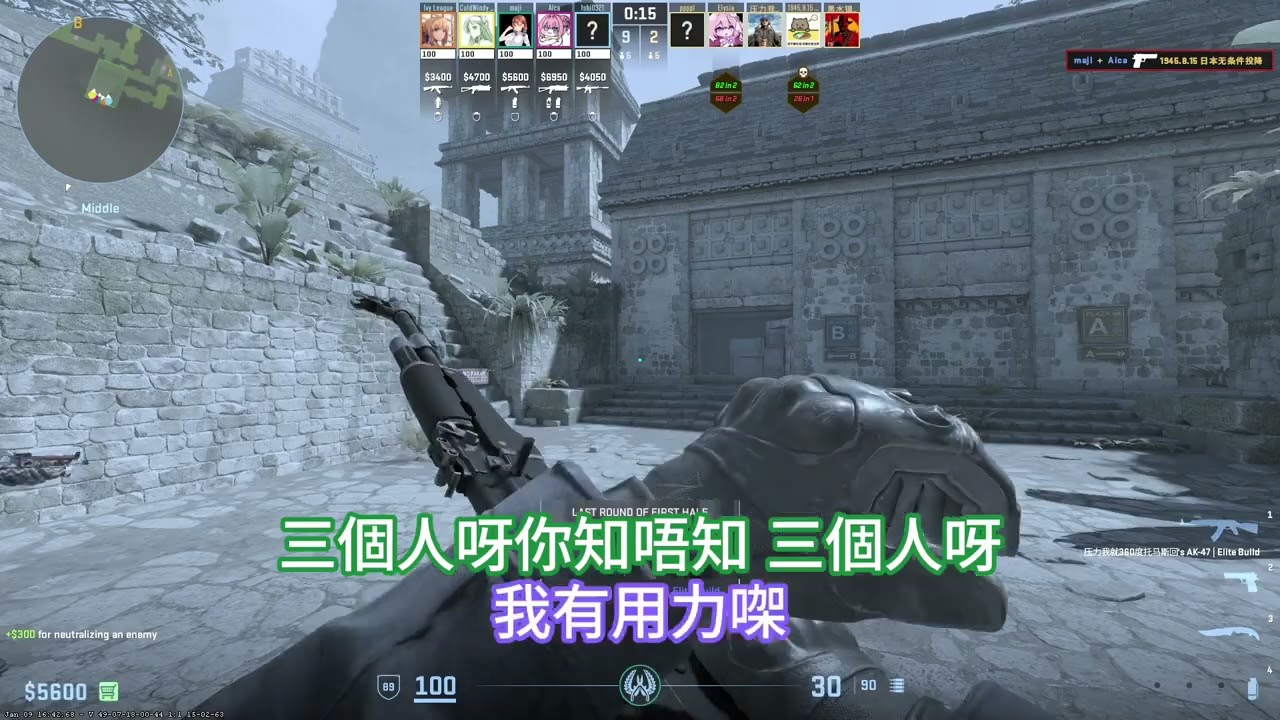 【CS2】技術VS魔法!?邊個會贏??