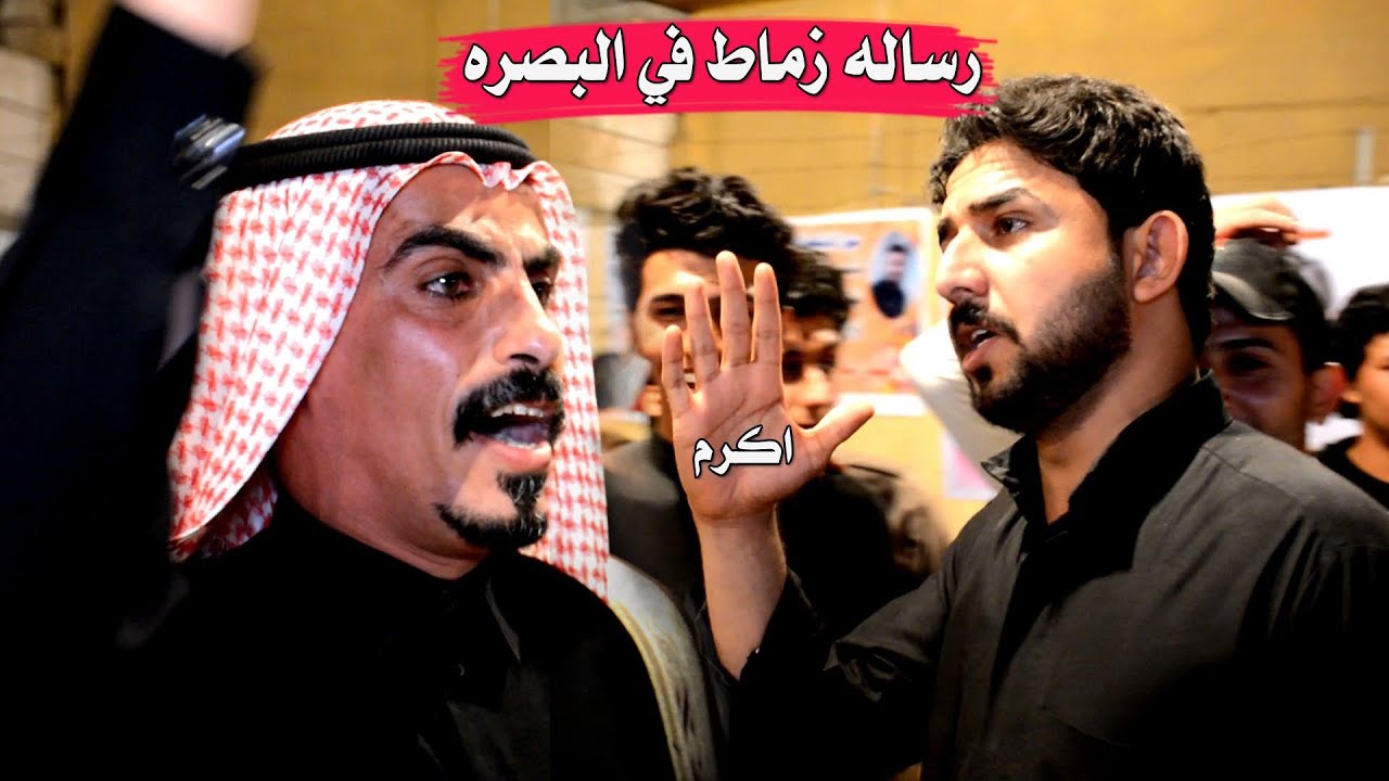 شاهد زماط البايج من يطيح بكاعي ما معروف / كريم الحاتمي و محمد زيداوي