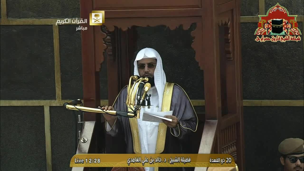 اول خطبة جمعة للشيخ خالد الغامدي في الحرم المكي 20 ذوالقعدة 1436هـ
