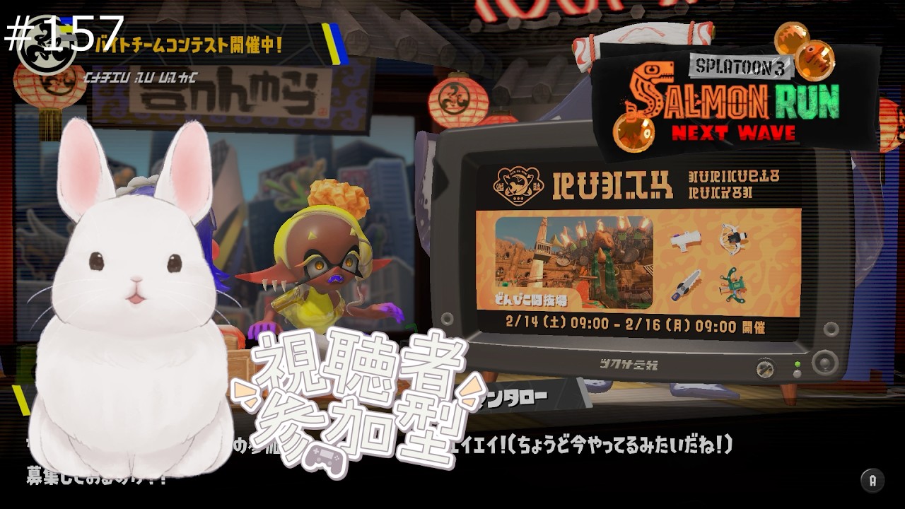 Splatoon 3 | Enjoy Eggstra Work! – Salmon Run & E-liter 4K lover's Gameplay #157