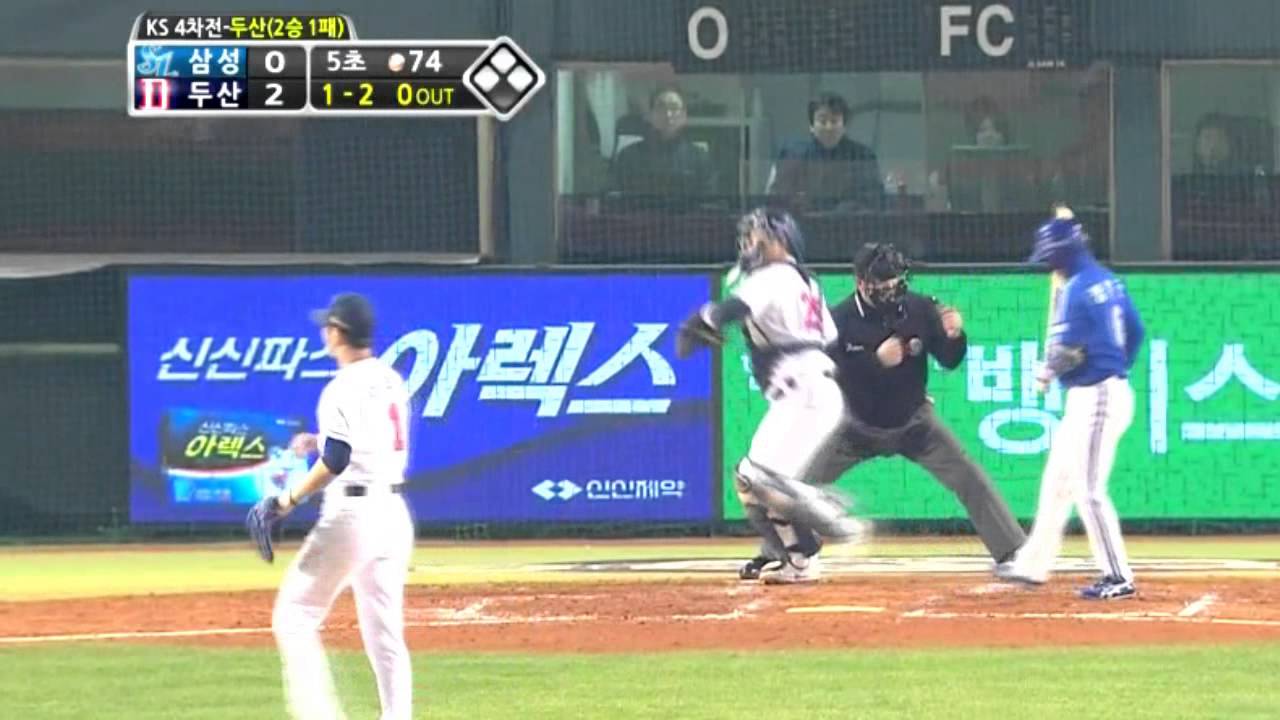 131028 두산베어스 한국시리즈 4차전