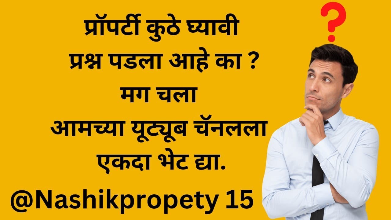 Nashik City | Investment in Nashik | Nashik Property | Spanco Realty Nashik