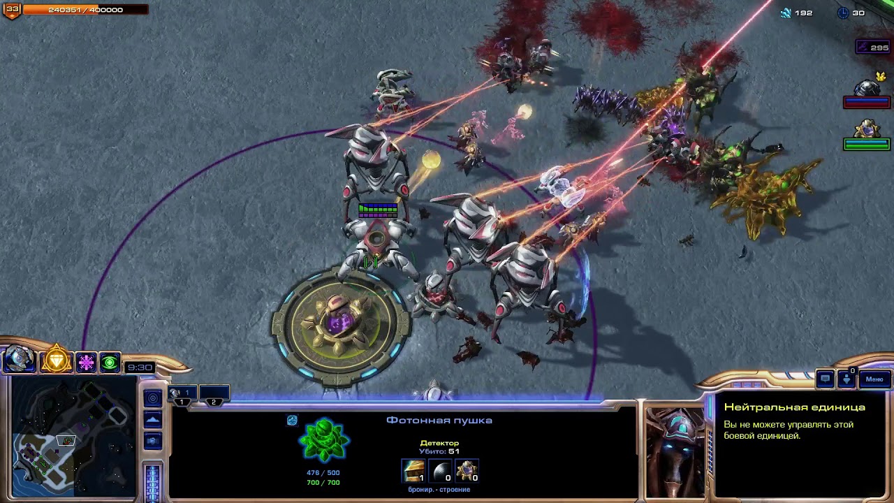 direct strike феникс Мощь чистильщиков starcraft 2