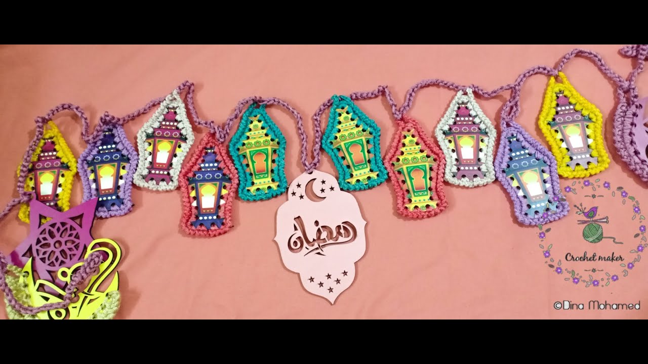 بالكروشيه زيني بيتك واعملي زينة رمضان بشكل جديد سهلة وبسيطة جدا 🎉🎊