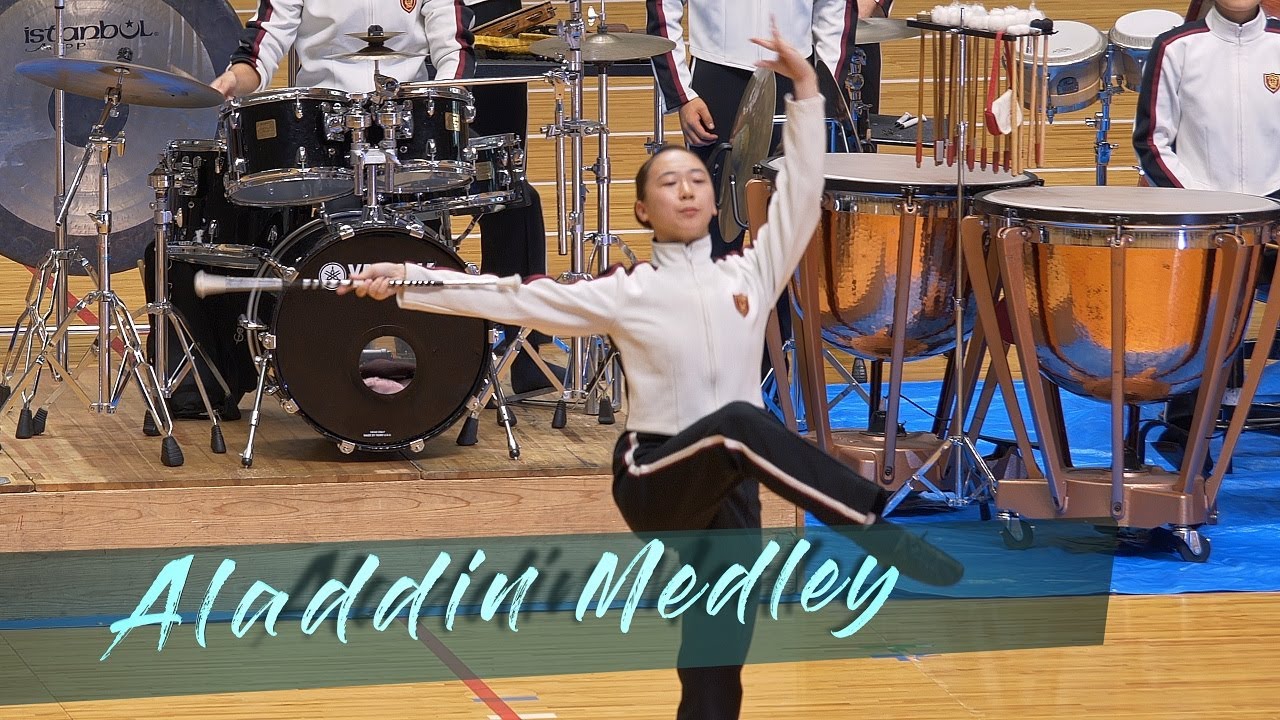大阪桐蔭高校吹奏楽部 マーチング 2019 体育祭 (2/3) アラジン メドレー Aladdin Medley