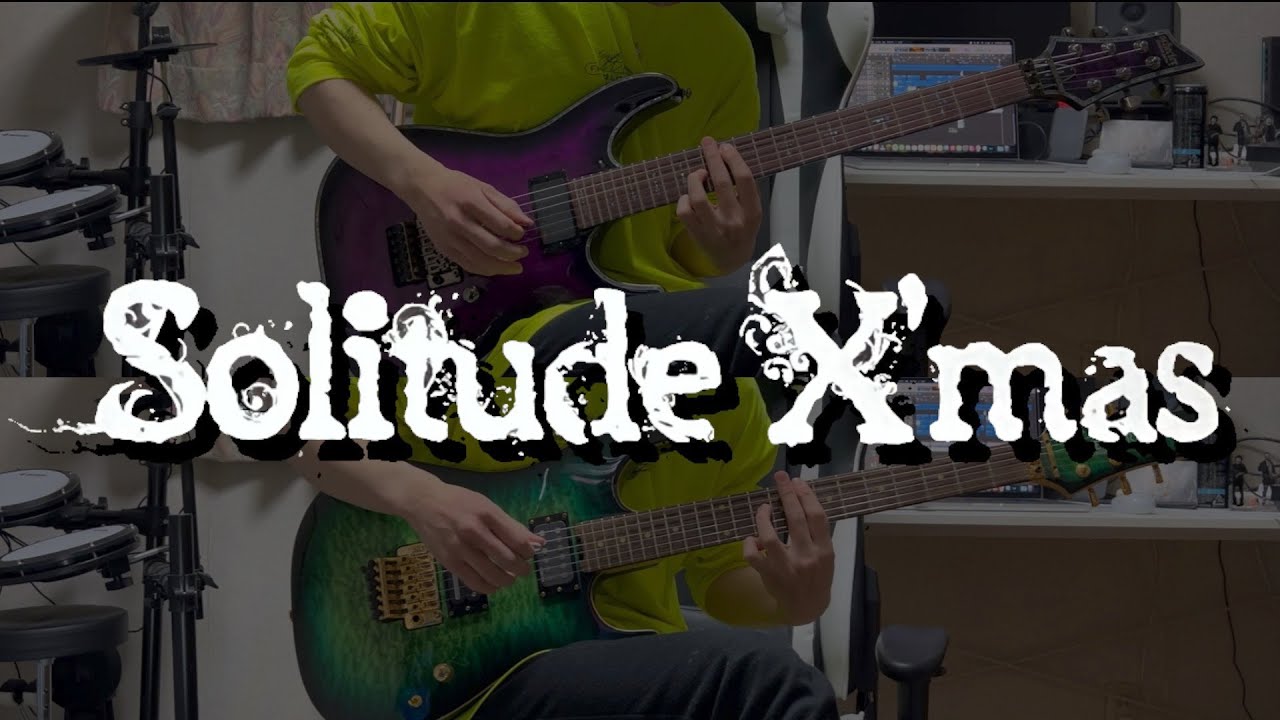 【Instrumental Cover】Solitude X'mas / Fear, and Loathing in Las Vegas