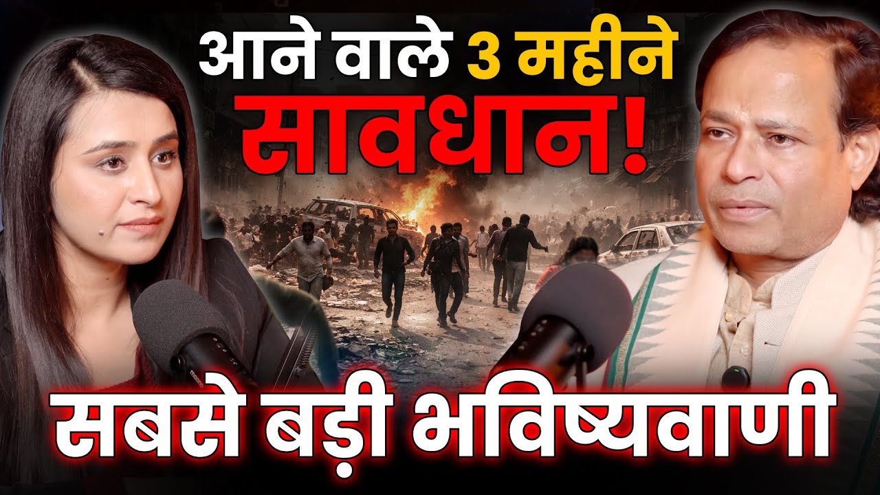 The Next 3 Months: Bhavishya Malika’s Hidden Warnings | ft. pandit Kashinath Mishra