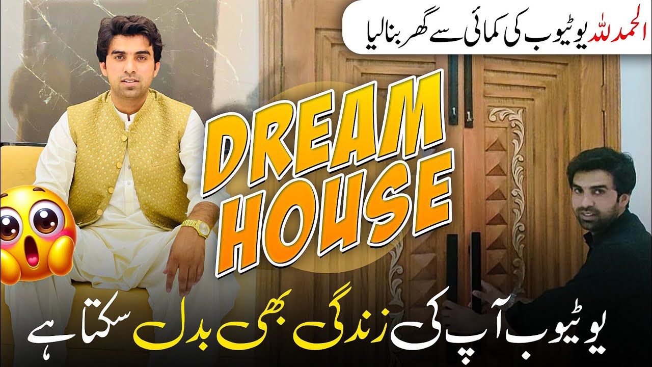 Alhamdulillah Made Dream House From YouTube Payment / AK Educate Home Tour