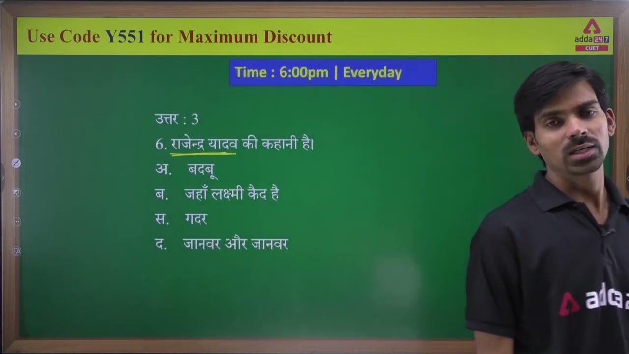 🔥 Exam Before Exam | CUET 2022 Language Test | CUET 2022 Hindi Language Preparation | Paper 5