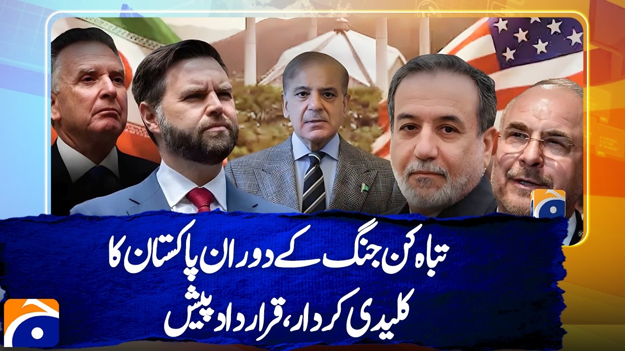 Pakistan&rsquo;s Key Role During Ongoing Conflict: Resolution Presented | Geo Digital
