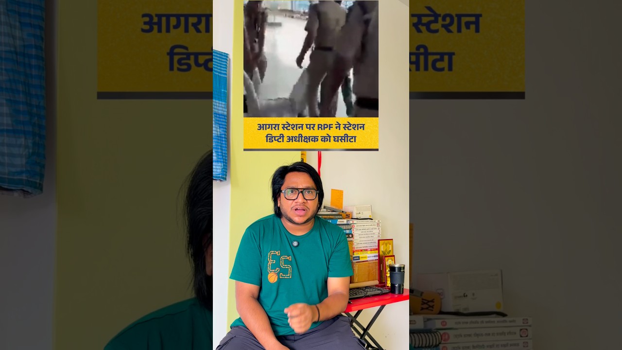 Agra Cantt RPF vs. Railway Staff Fight || Indian Railways Employee & Government Job #rpf #railway