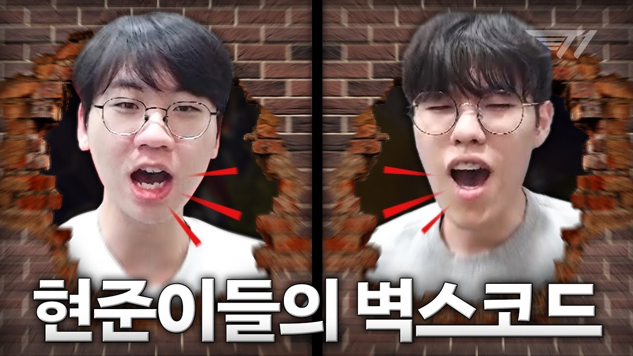 준비됐어 현? 물론이지 준.