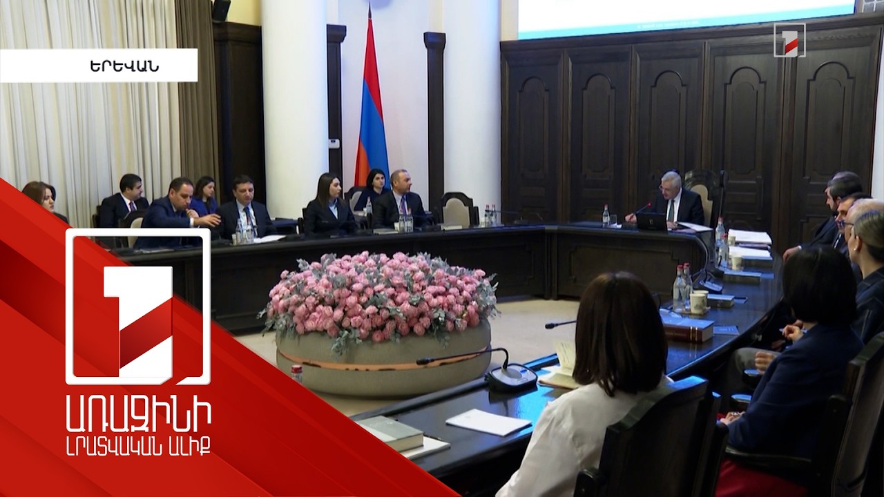 Բյուջեից 2,9 մլրդի հետվճար հունվարին, 1 մլրդ 48 մլն դրամ՝ սահմանամերձ 82 բնակավայրի բնակիչներին