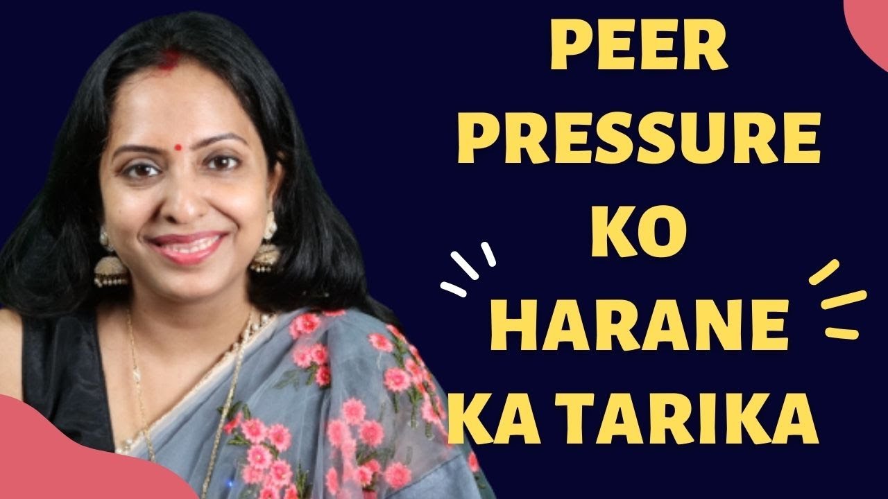 PEER PRESSURE KO  AISE HARATE HAI . PEER PRESSURE SOLUTION. सहकर्मी दबाव समाधान