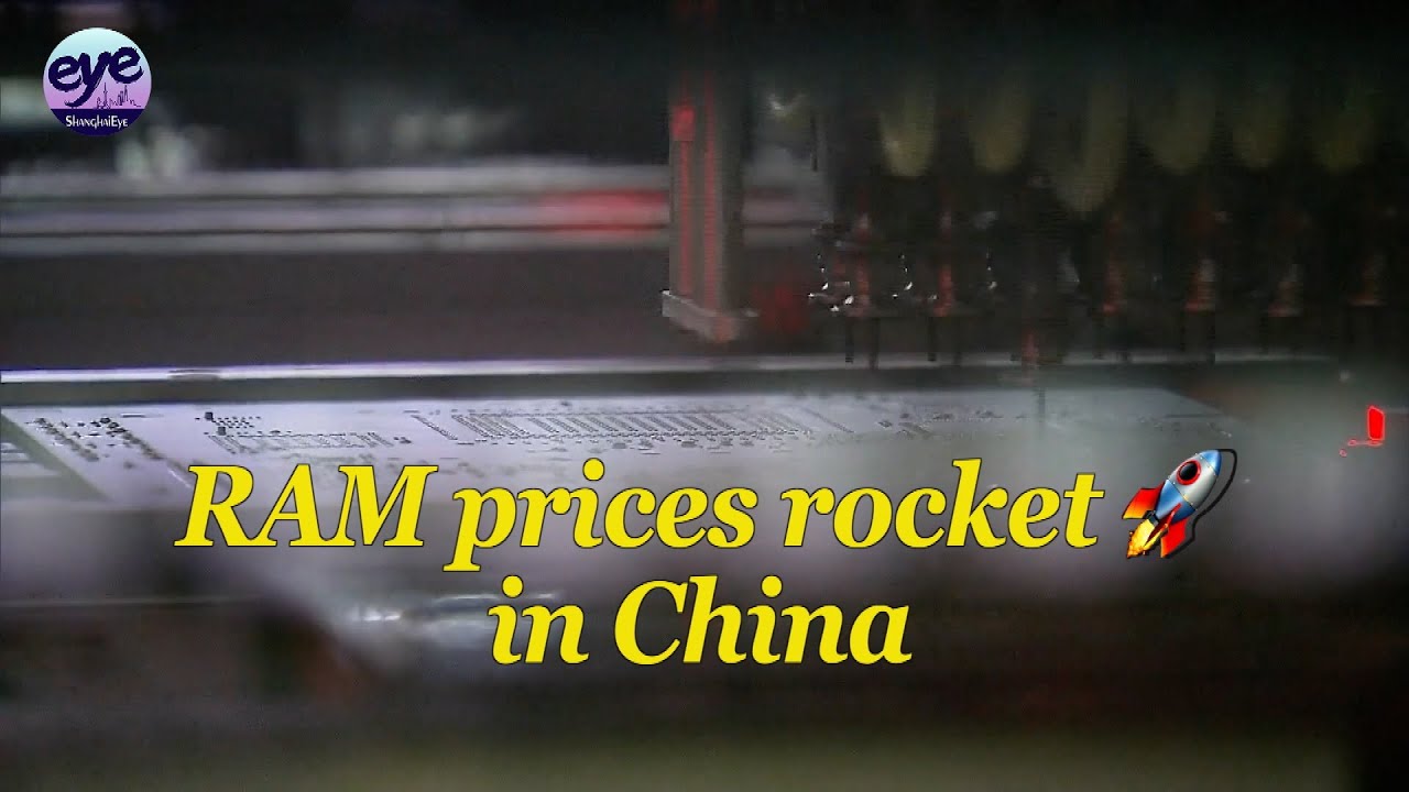 AI-driven global memory shortage fuels soaring RAM prices in China