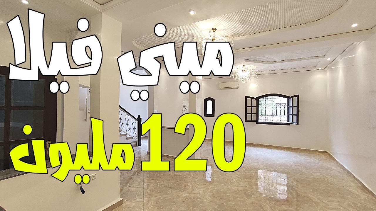 هوتة ماخصهاش تفلت ليكم😱ميني فيلا للبيع في مراكش😍إقامة محروسة وديكور عصري