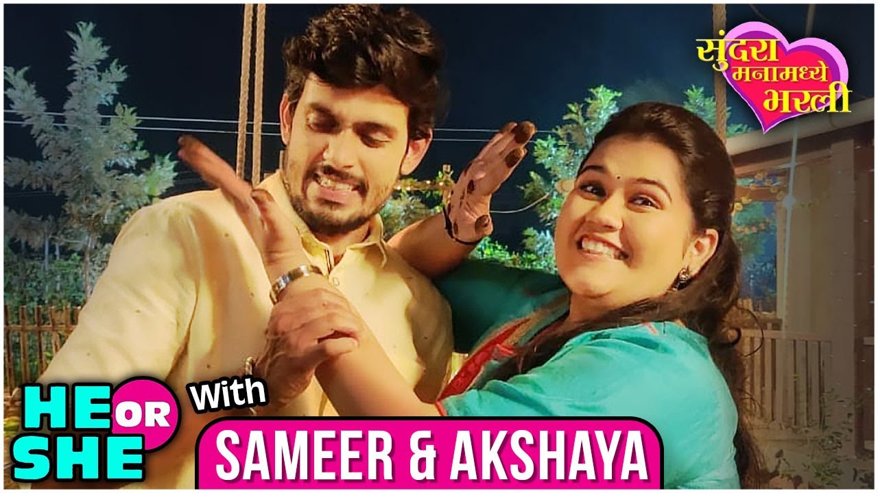 Sundara Manamadhye Bharli: HE OR SHE With Akshya & Sameer | Backstage Dhamaal | Colors Marathi