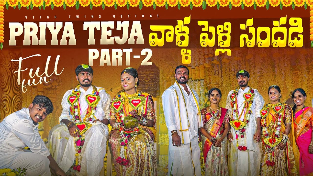 Priya & Teja వల్ల పెళ్లి సందడి full video part-2 ep-14🥹😍🧿❤️#vizagtwinsofficial #wedding #pelli
