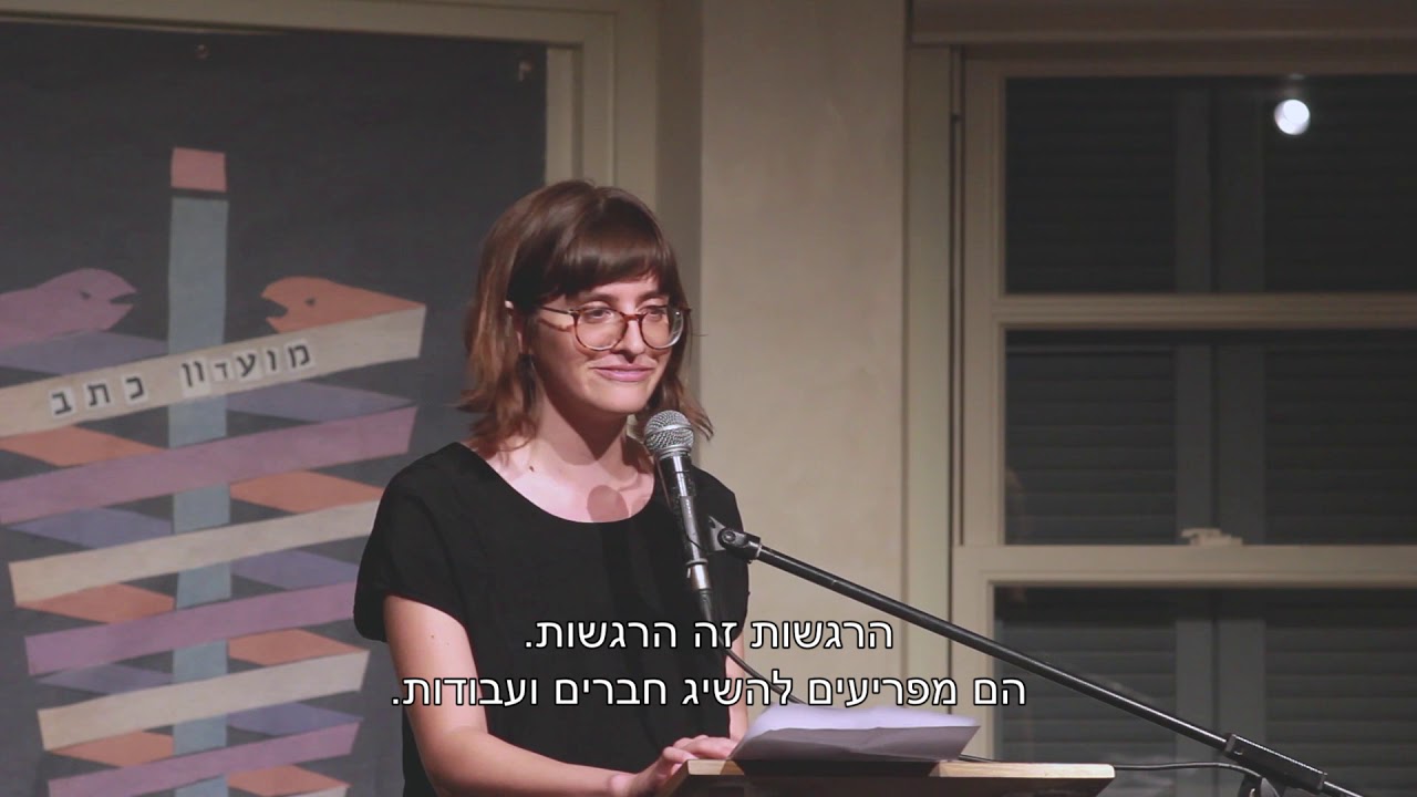 מועדון כתב #9 - לכתוב