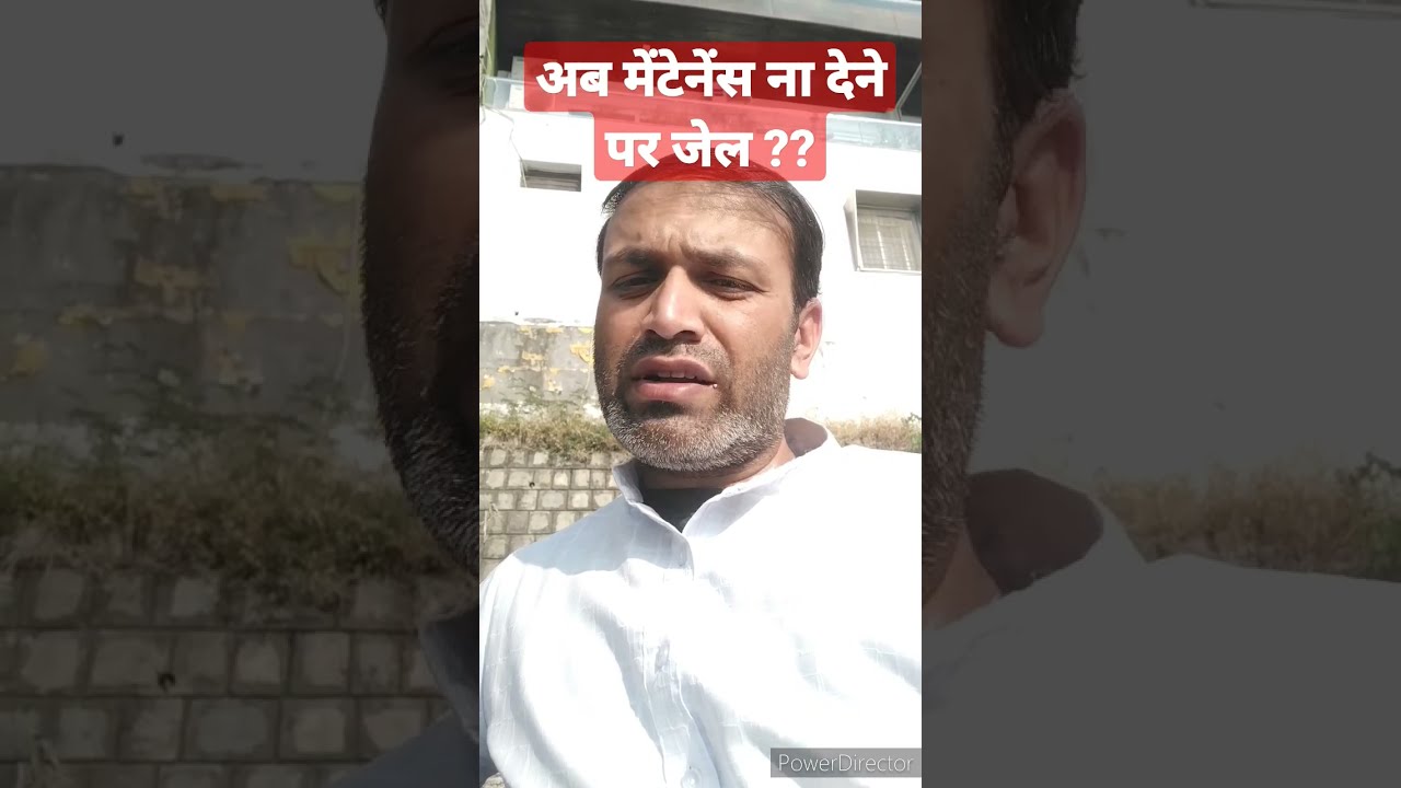 अब मेंटेनेंस ना देने पर जेल ? | सेक्शन 125(3) CrPC | Soch Par Prahaar #shorts #short #ytshorts