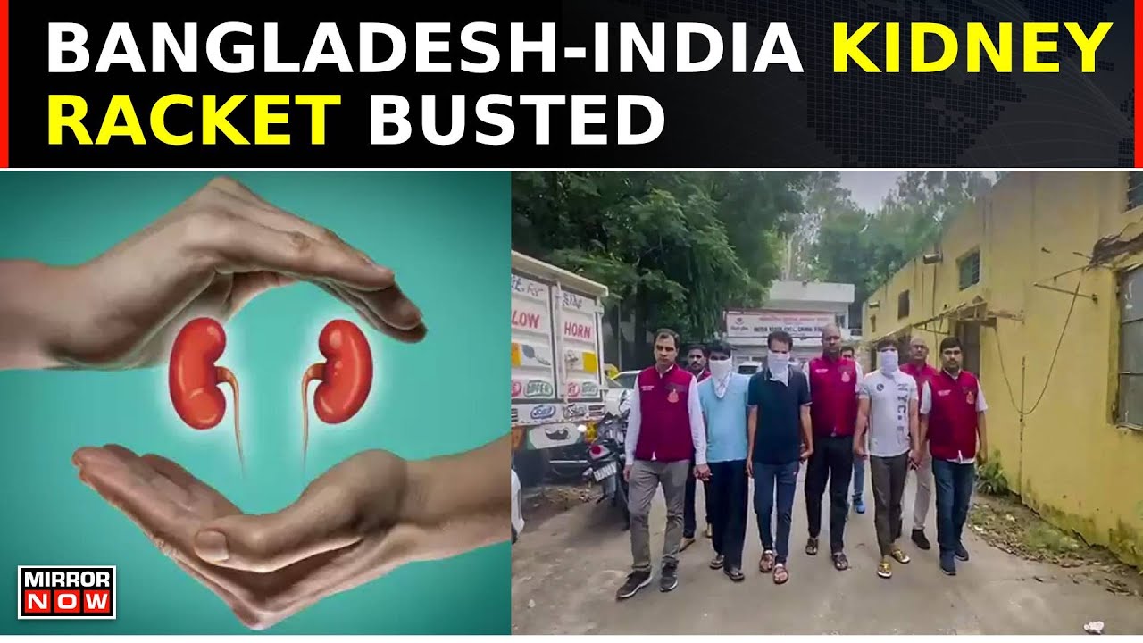 Bangladesh-India Kidney Racket Busted In Delhi; 7 Including Private Doctor Arrested | Top News
