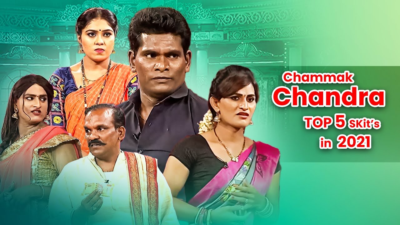 Chammak Chandra Top 5 Skits in 2021 | Extra Jabardasth | 1st September 2023 | Naga Babu, Sathi Pandu