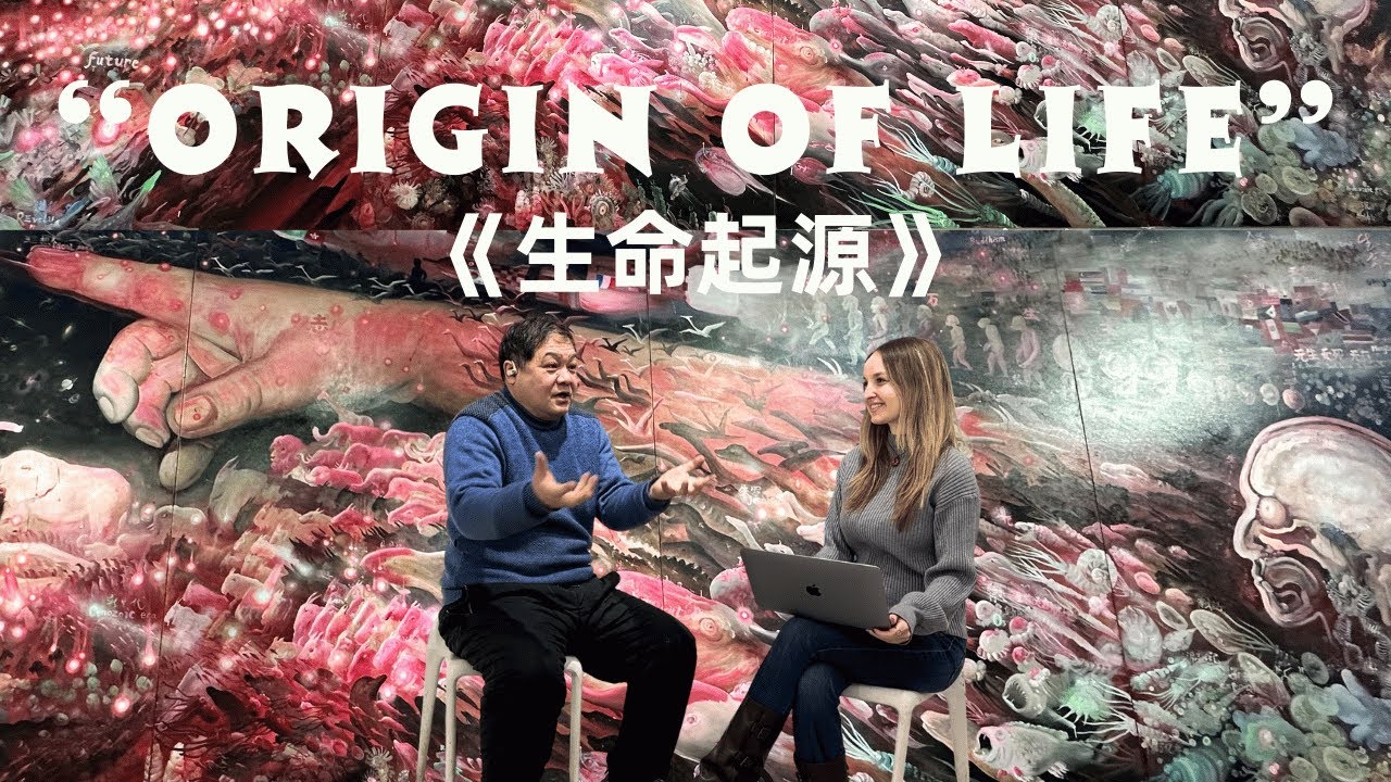 Shanghai M50 Artist Interview: Tian Mangzi 田芒子 (汉语)