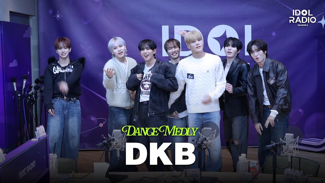 [아돌라캠 4K] 다크비 (DKB) 직캠 | Dance Medley | 아이돌 라디오(IDOL RADIO) 시즌4