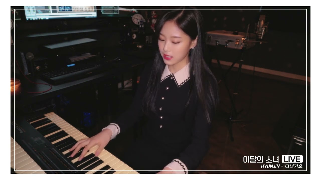 (LOONA/HYUNJIN) &ldquo;Around You&rdquo; BOYCOTT 1280x720 HD (100% Real Live)