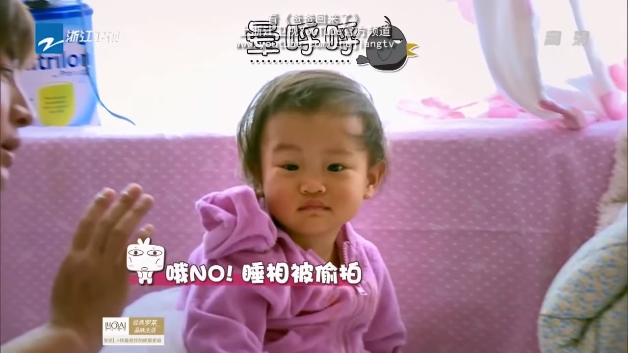 【回顾篇】甜馨请乃爸喝奶 贾乃亮险崩溃 《爸爸回来了》第一季 20140424 花絮【浙江卫视官方超清1080P】甜馨 奥莉  Neinei 吴尊 贾乃亮 李小鹏