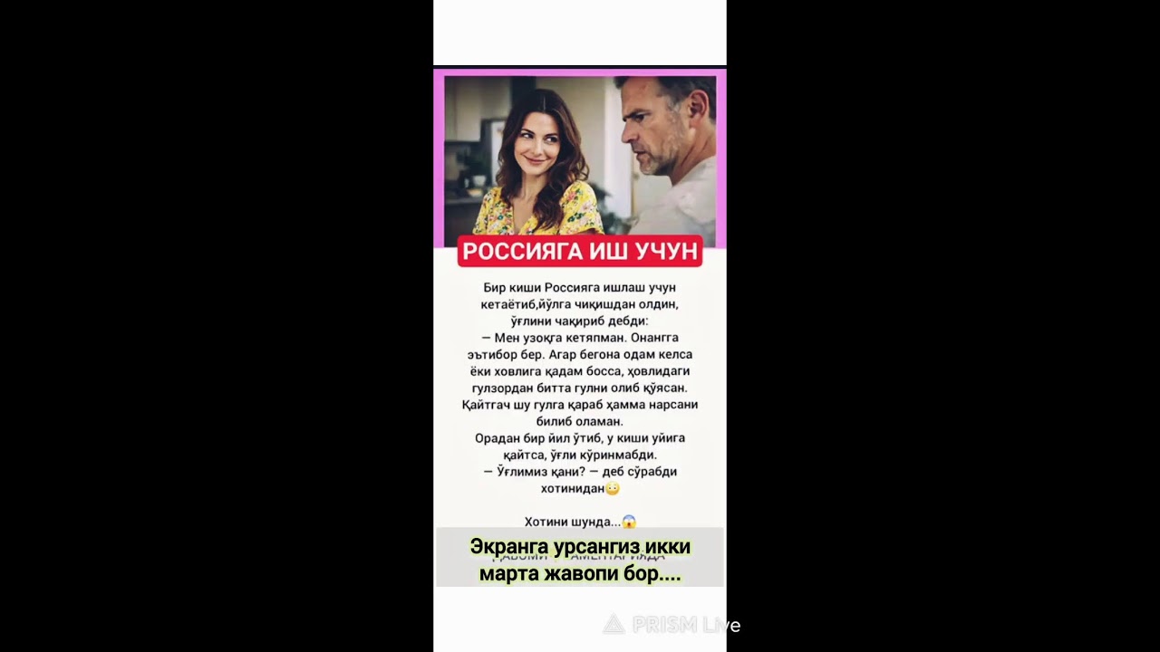 Прямая трансляция ZILOLA  USMONOVA