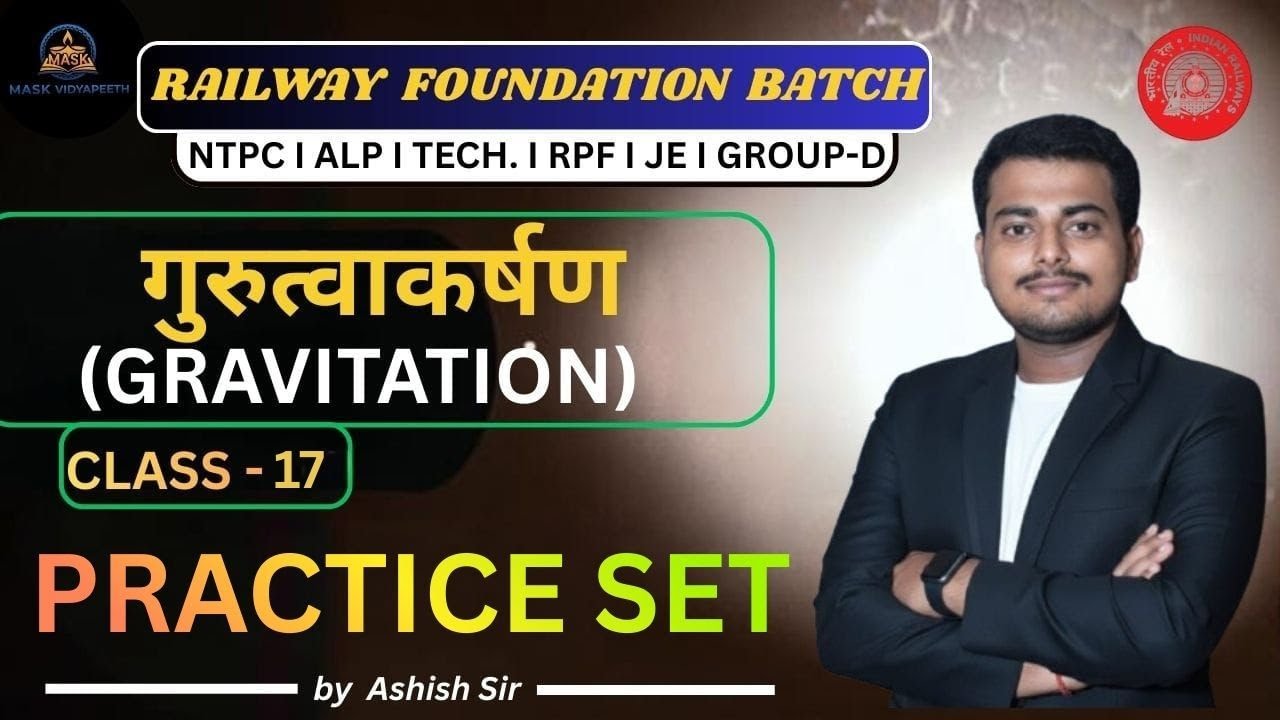 PRACTICE CLASS BY ASHISH SIR