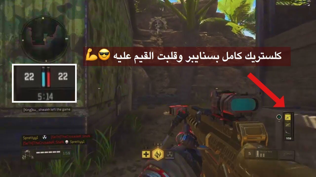 بعد تجربه اسبوعين بلاك اوبس 4 انصحك تشتريها !!؟؟