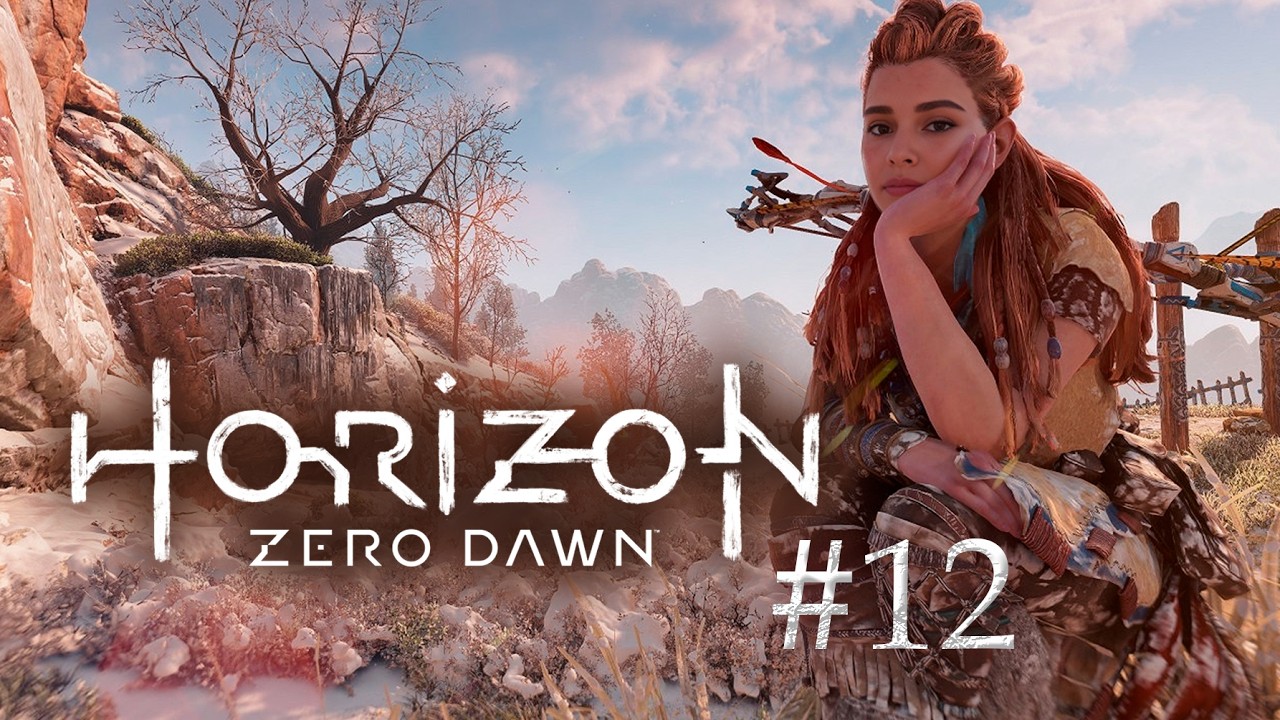 Horizon Zero Dawn Remastered ➛ прохождение #13