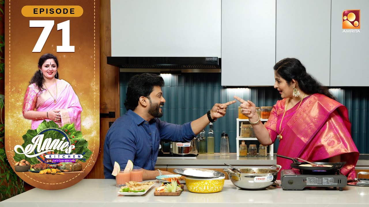 പേരില്ലാത്ത ചിക്കൻ കറിക്ക് പേരിടാനെത്തി മണിക്കുട്ടൻ🤣🤣🤣|Annies Kitchen Epi 71|Amrita TV
